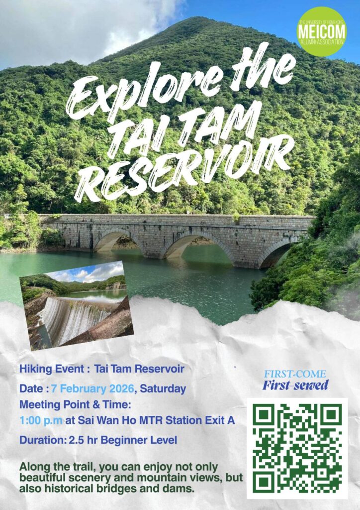 Tai Tam Reservoir with MEICOM