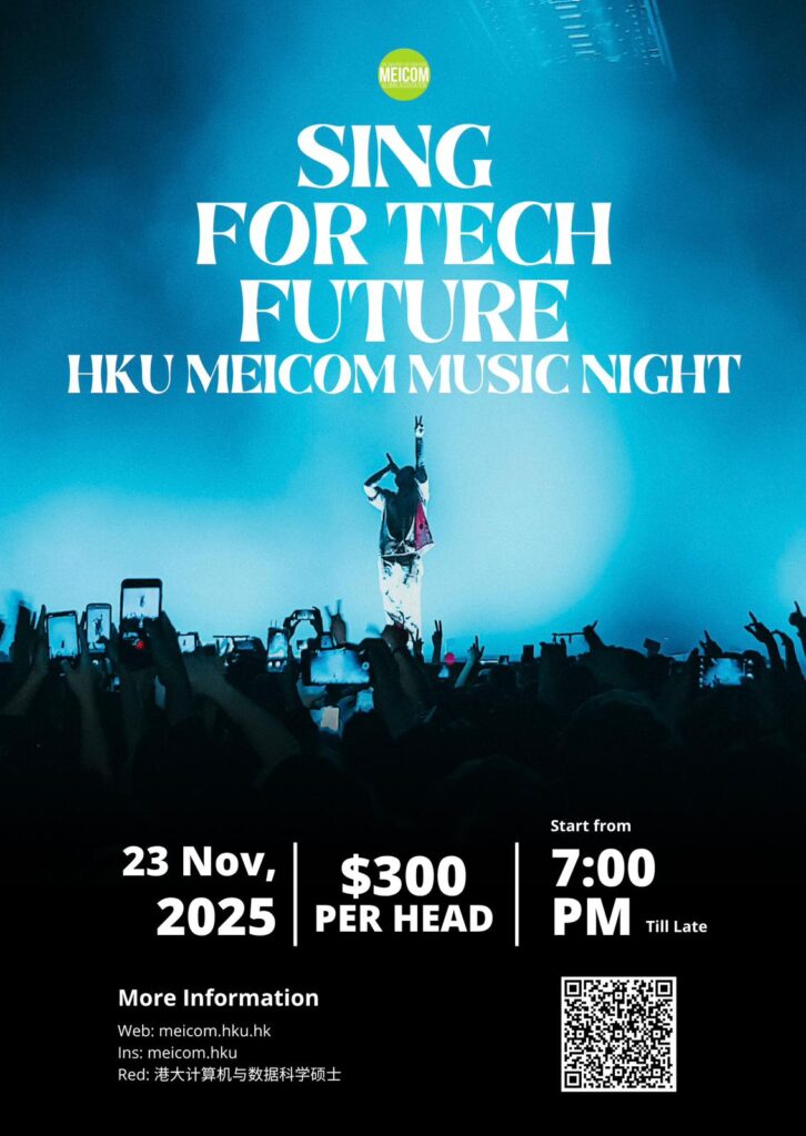 SING FOR TECH FUTURE: HKU MEICOM MUSIC NIGHT