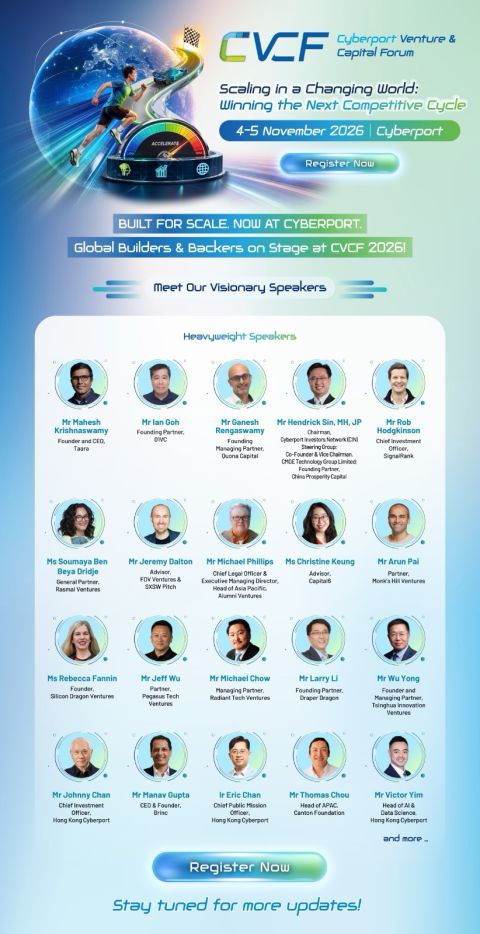 MEICOM - Cyberport Venture & Capital Forum (CVCF) 2026